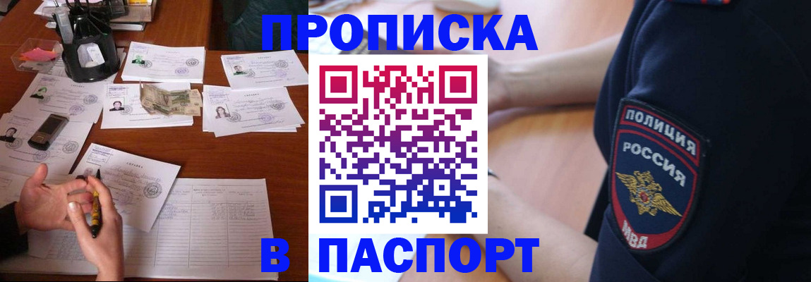 регистрация для школы в Боготоле