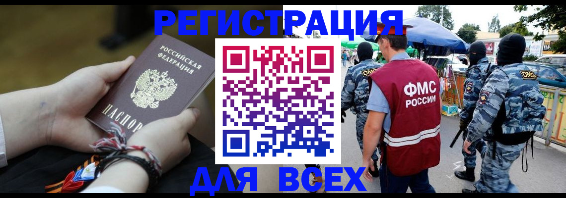 форма 3 в Боготоле